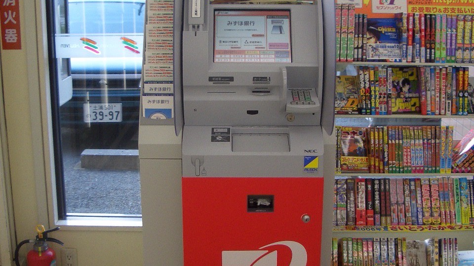 Un cajero de Seven Bank dentro de una tienda 7-Eleven