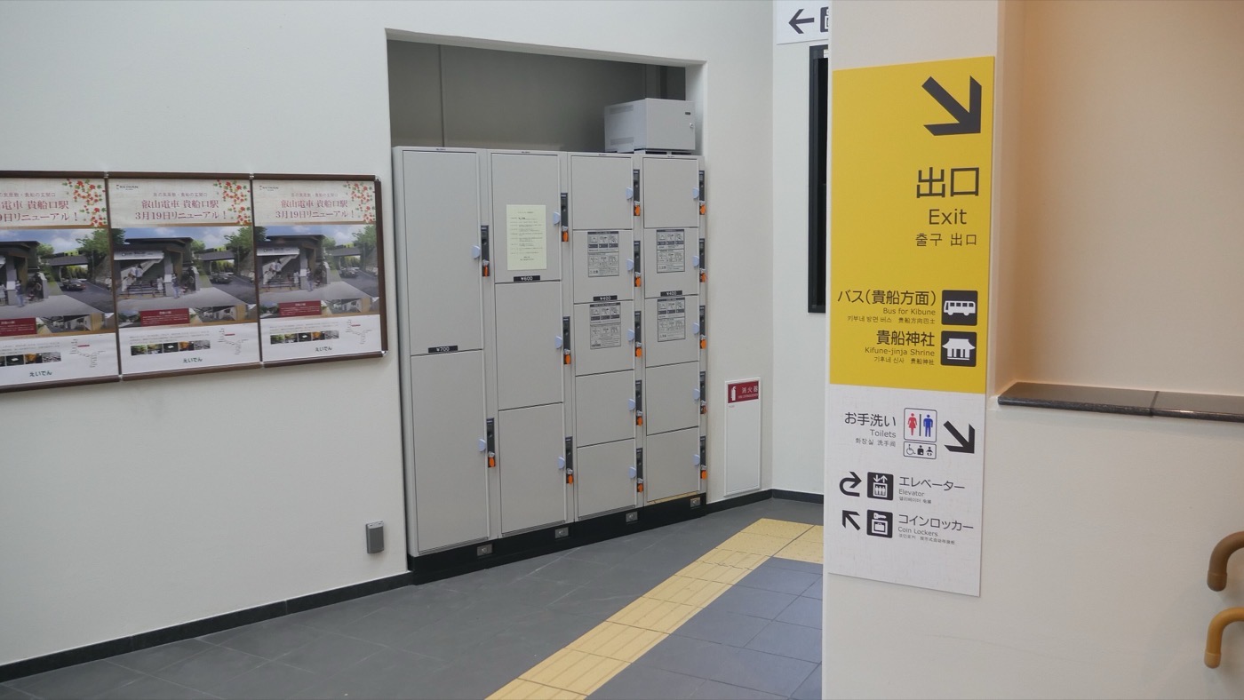 Taquillas automáticas en una estación de tren japonesa