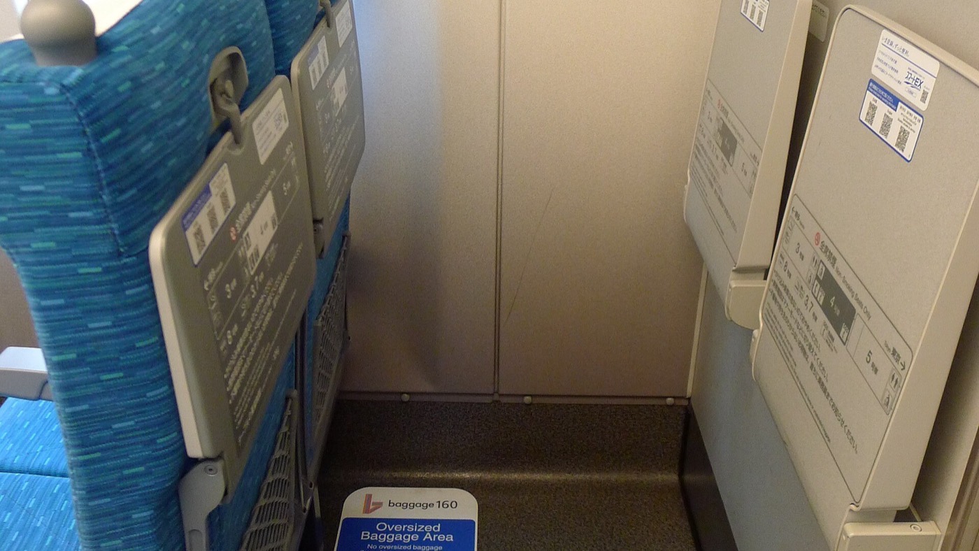 El espacio para equipaje fuera de medida al fondo de un vagón del Shinkansen Tokaido