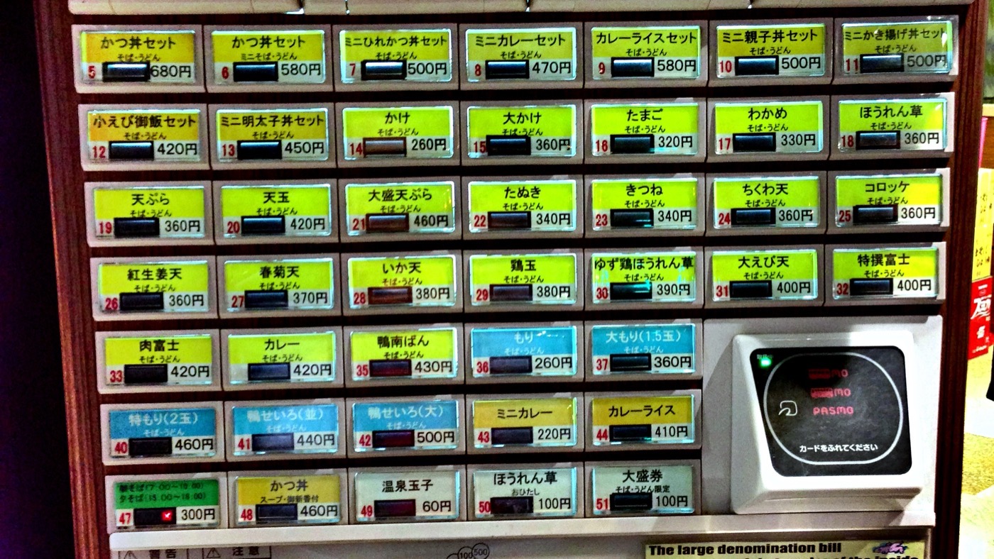 Máquina expendedora de tickets de comida en un local de soba de Akihabara