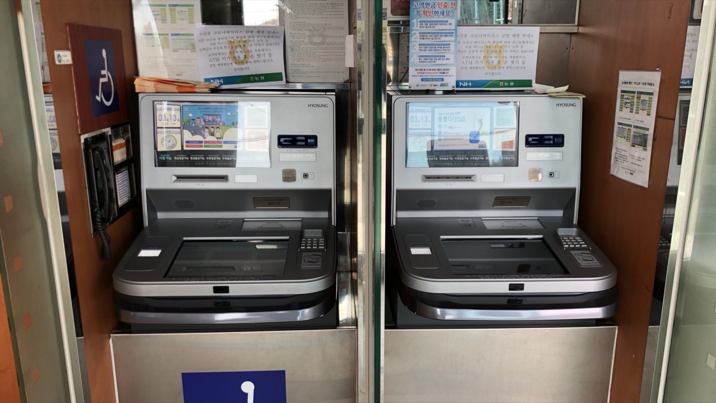 Un cajero automático bancario en Corea del Sur