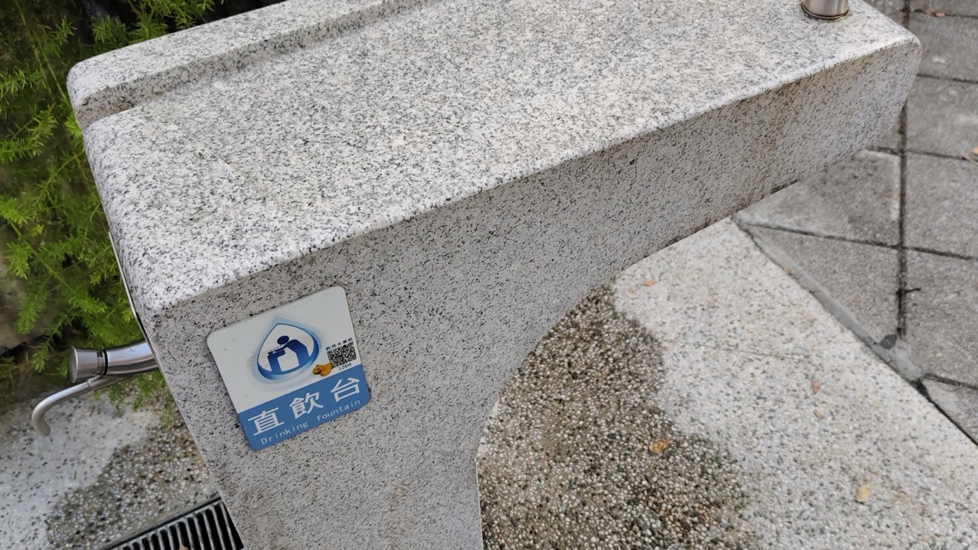 Una fuente pública de agua potable directa en una calle de Taiwán