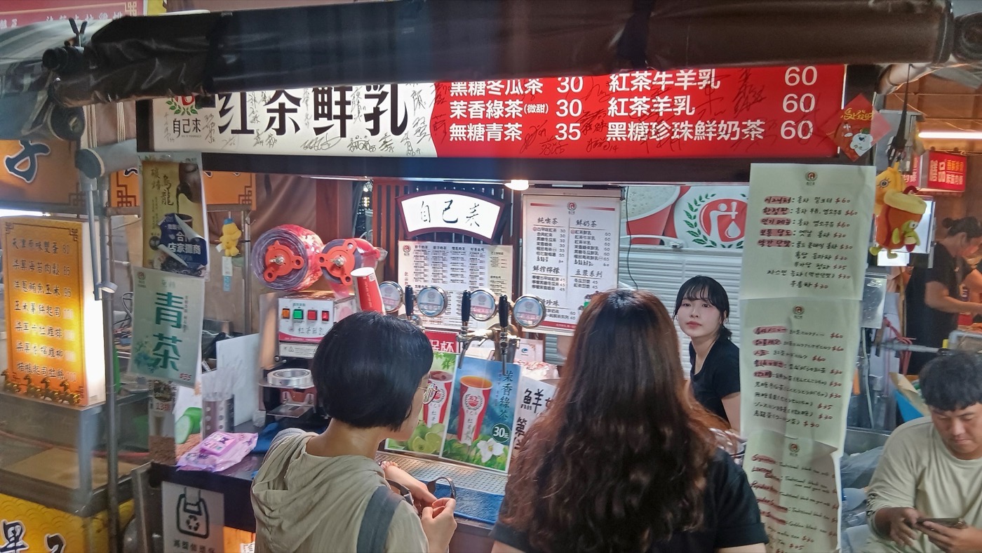 Puestos de comida y gentío en un mercado nocturno taiwanés