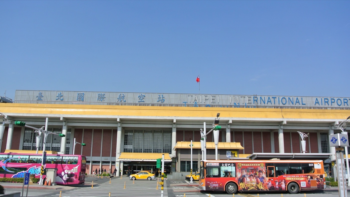 La terminal del aeropuerto de Songshan, dentro de la ciudad de Taipéi